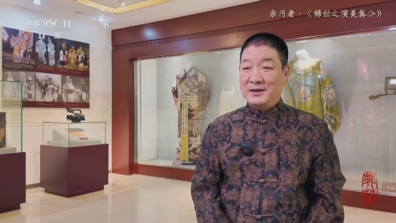 典藏 《典藏》 20240824