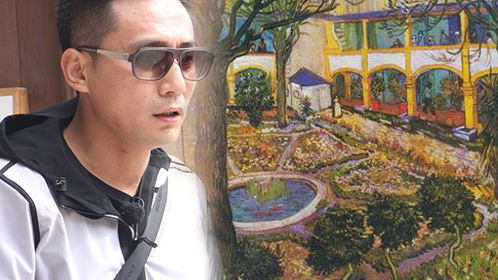 四爷爷看梵高画 刘烨吐槽画功