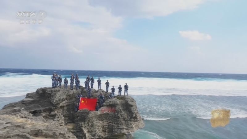 国防微视频-军歌嘹亮 《国防微视频-军歌嘹亮》 20230318 《南沙吹来蓝色的风》