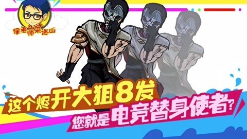 徐老师来巡山（持续更新） 徐老师来巡山232