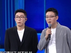 非你莫属 2024 透视中古行业 “工作高手”讲述他们眼中的中古