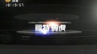 车行天下 2015 车行天下 130315