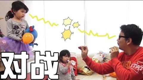 【中国爸爸】日本食玩 爸爸为何暴怒 父女开战