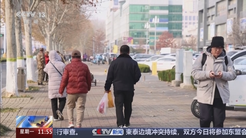 新闻直播间 《新闻直播间》 20251222 11:00