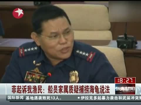 东方新闻 《东方新闻》 20140512