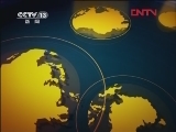 法治在线 《法治在线》 20120414