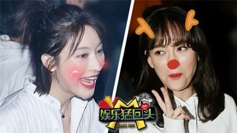 娱乐猛回头 奚梦瑶火拼陈乔恩？