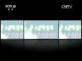 新闻1+1 《新闻1+1》 20170608 “塑料紫菜”为何会有那么多人信？