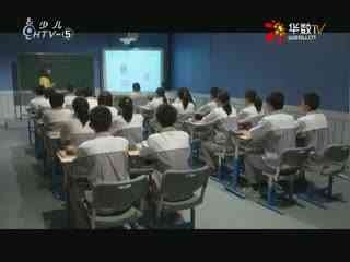 名师公开课 《Unit 5 Section B 2a~2e》授课教师：曹群珍