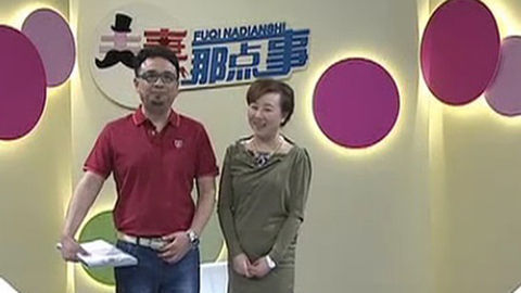 夫妻那点事 20130515
