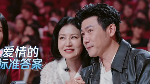 陆毅鲍蕾珍贵情侣范本 陈乔恩麦迪娜收官落泪