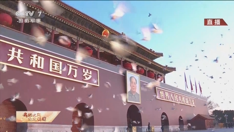 国防军事早报 《国防军事早报》 20260101