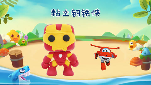 DIY手工创意制作大全 超轻粘土DIY正义的钢铁侠