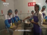 我爱发明 《我爱发明》 20170129 翻滚吧 鸭肠