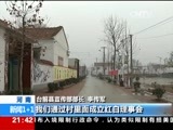 新闻1+1 《新闻1+1》 20170207 “天价彩礼”，政府怎么管？