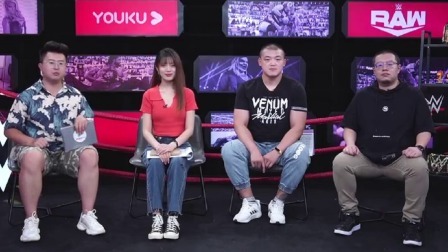 【摔角吧！斗士】WWE RAW 第1464期：摔跤家族聚首笑谈本期RAW