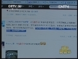 新闻袋袋裤 《新闻袋袋裤》 20130201