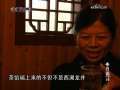今日说法 西湖龙井细调查