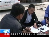 新闻直播间 《新闻直播间》 20141125 16:00