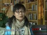 生财有道 《生财有道》 20110601 南迦巴瓦峰下的驿站