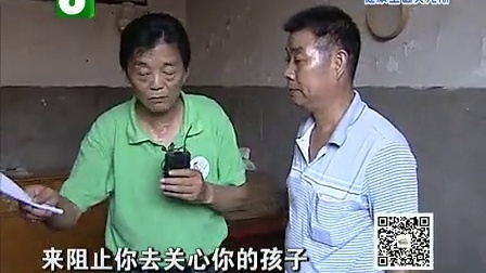 钱塘老娘舅 三个女人联手的一纸诉状 砸进无底洞的两百万拆迁款 130815