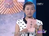 读书 《2015我的一本课外书》 20150831