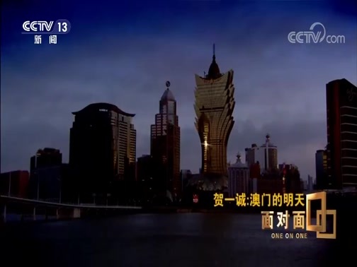 面对面 《面对面》 20191117