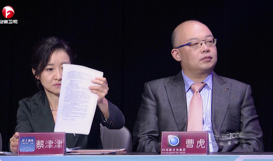 国货中国 速滑冠军王濛在线直播卖豆奶