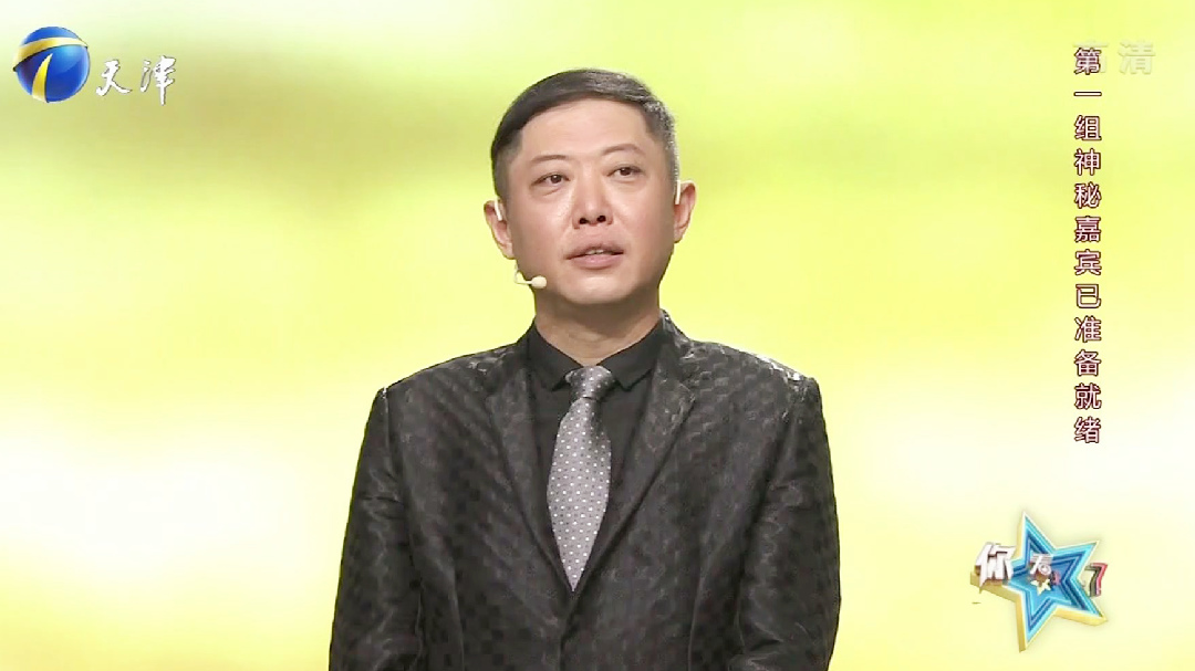你看谁来了 今日大来宾著名演员翟小兴