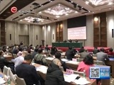 贵州新闻联播 《贵州新闻联播》 20170224