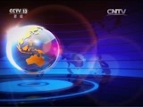 世界周刊 《世界周刊》 20170205
