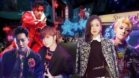 囧闻一箩筐 这就是街舞黄子韬被淘汰？