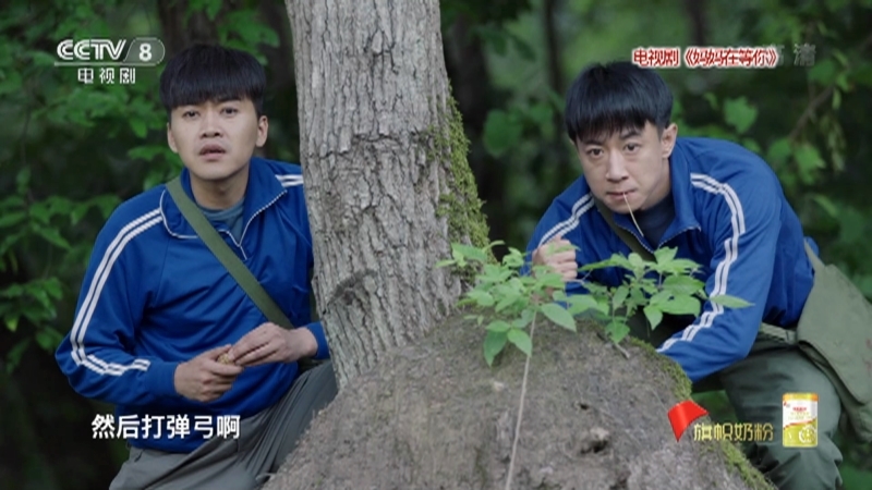 《星推荐》 20210323 张维伊推荐《妈妈在等你》