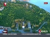东方新闻 《东方新闻》 20180528