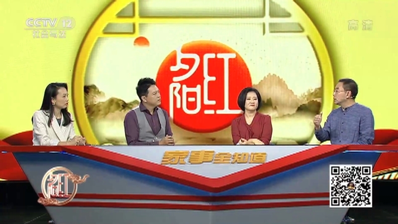 《夕阳红》 20210126 家事全知道——当爱情受到父母劝阻的时候该不该听？