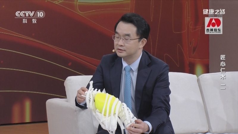 健康之路 《健康之路》 20220817 匠心仁术（二）