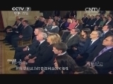 军事纪实 《军事纪实》 20150101 元旦特别节目 2014风云回望 （上）