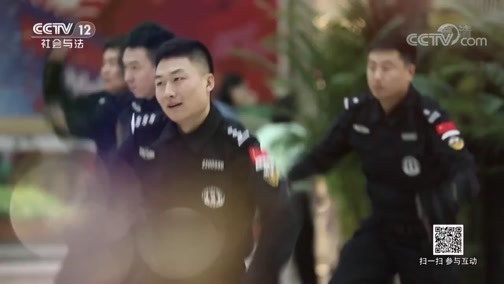 道德观察 《“警”彩绝伦》 20190206