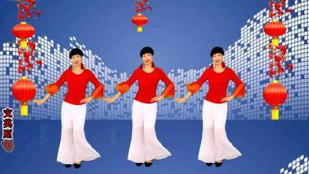 有背面演示《好运来》新年喜庆舞蹈，开心锻炼跳舞过年