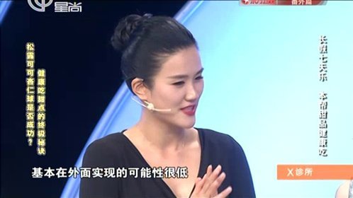 X诊所. 151005x诊所_001