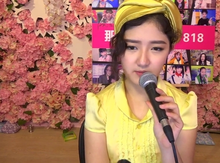 818超女聊天室 方圆最In新造型变埃及艳后