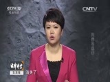 法律讲堂 《法律讲堂（生活版）》 20151125 闺蜜的黑手