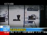 法治在线 法治在线 2010-12-18
