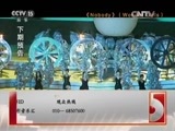 精彩音乐汇 《精彩音乐汇》 20151002 网络歌曲特辑
