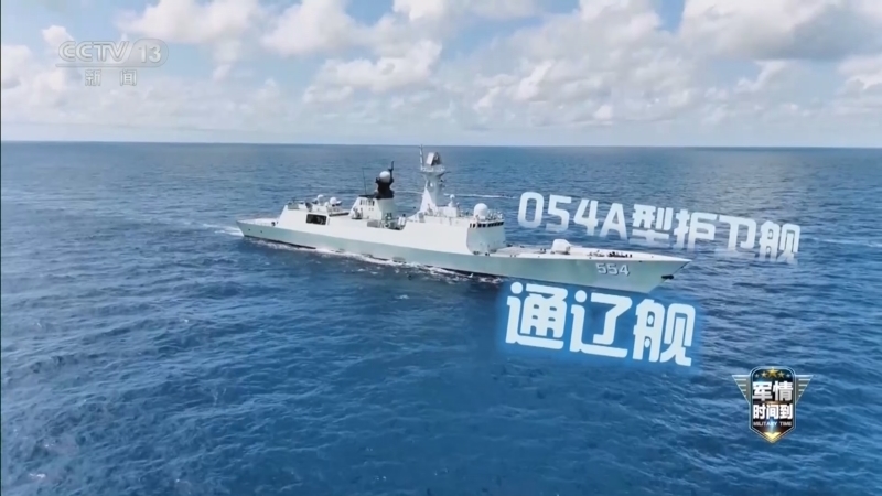 军情时间到 《军情时间到》 20260606 海疆主权岂容挑衅 中国军队高效反制