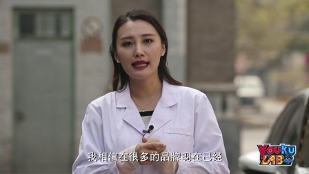 Youku Lab 2018 三缸燃油经济性更好 但测试一下它有多抖 你还会考虑吗