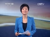 东方时空 《东方时空》 20141129