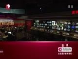 东方新闻 《东方新闻》 20141031