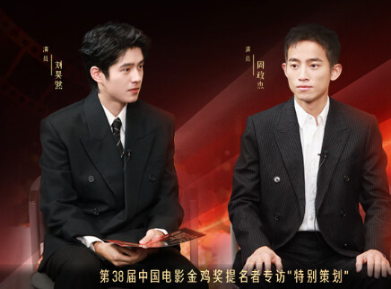 第1期：不认标签，活出棱角