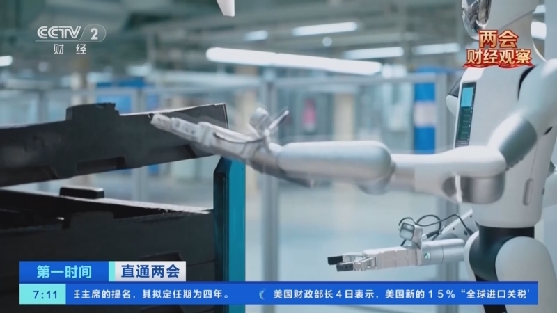 《第一时间》 20260305 1/2